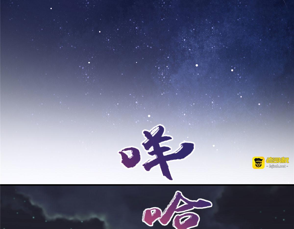 第134话 隐藏多年的功力 第 63 页