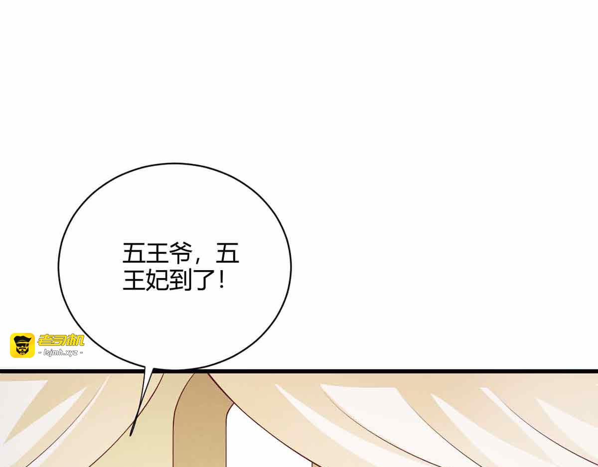 第108话 第 41 页