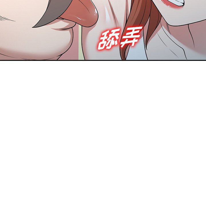 第43话 第 9 页
