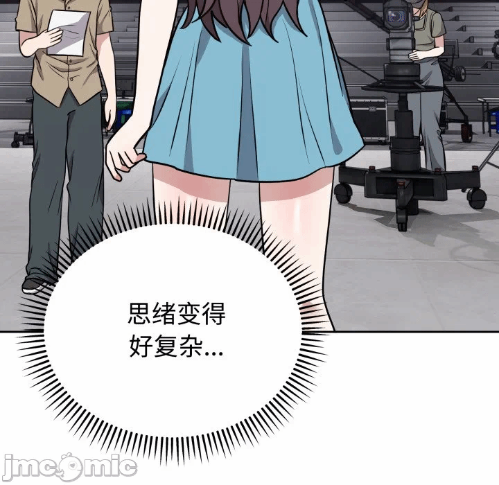 第16话 第 105 页