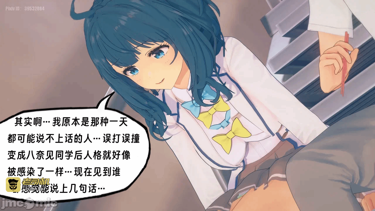 第一话 第 115 页