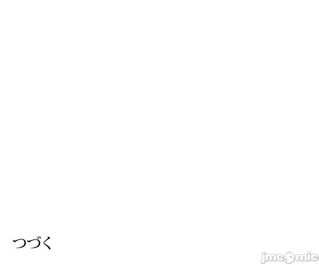 第66话 第 97 页