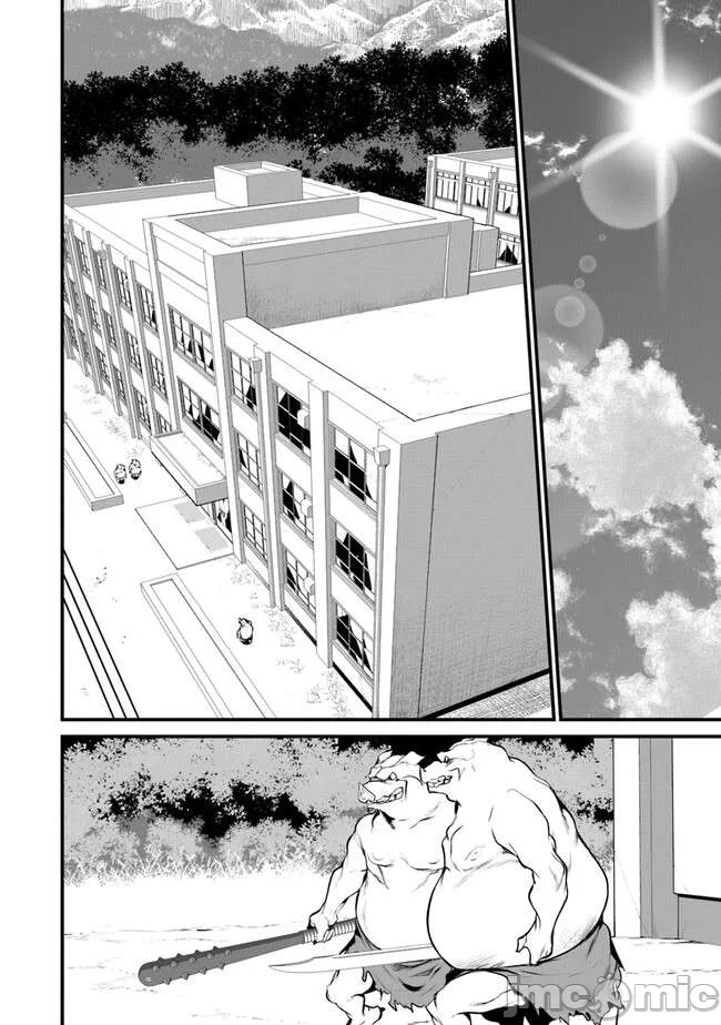 我在异世界因赋予魔法和召唤魔法而左右为难 [ツカモリシュウジ 横冢司 マニャ子] ぼくは异世界で付与魔法と召唤魔法を天秤にかける 第26话 - 17