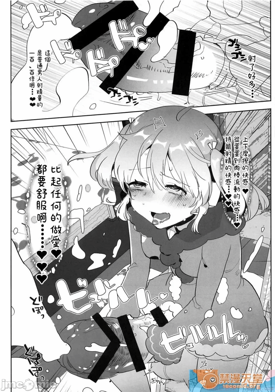 第一话 第 152 页