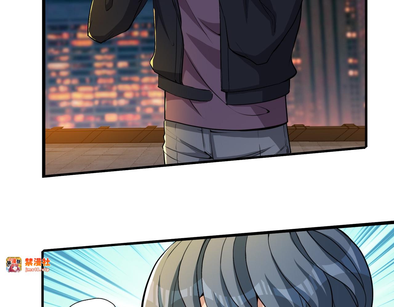 第21话 二十年后，找赵彦！ 第 33 页