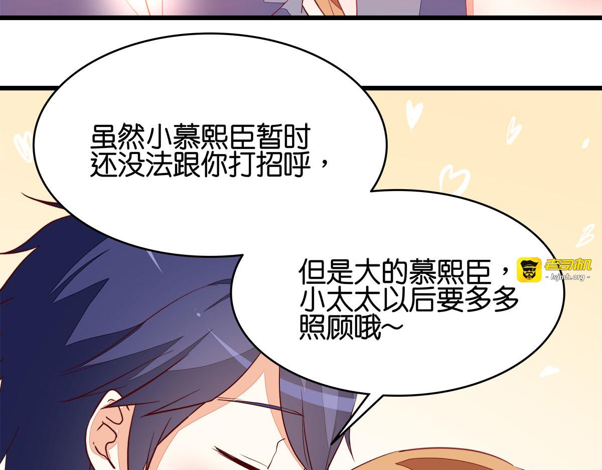 第14话 第 21 页