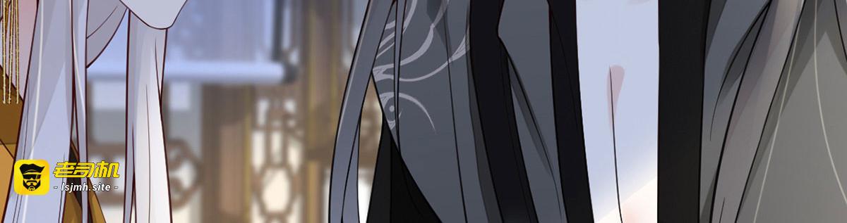 第100话 解衣裳 第 81 页