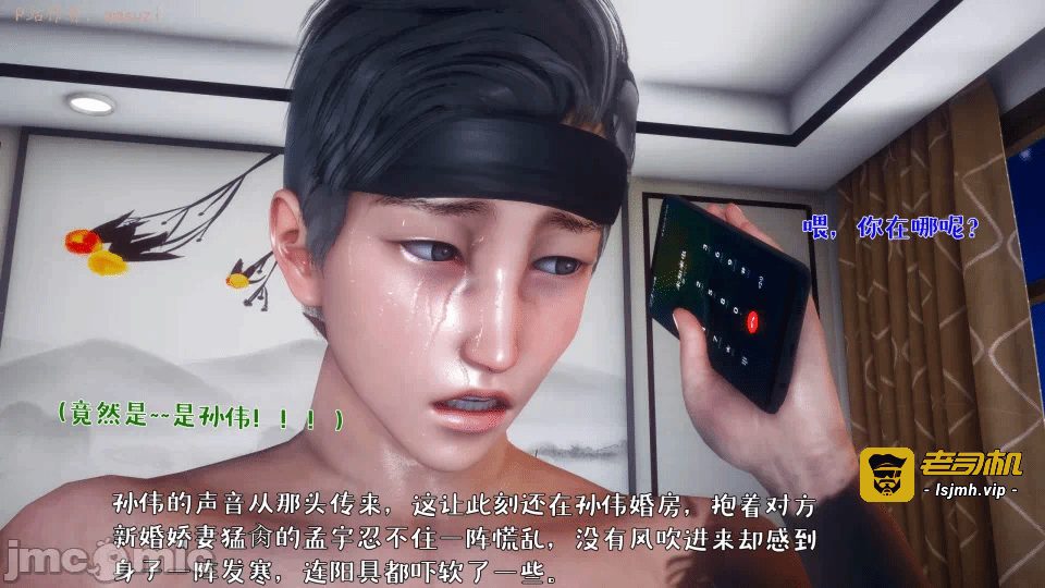 第一话 第 357 页