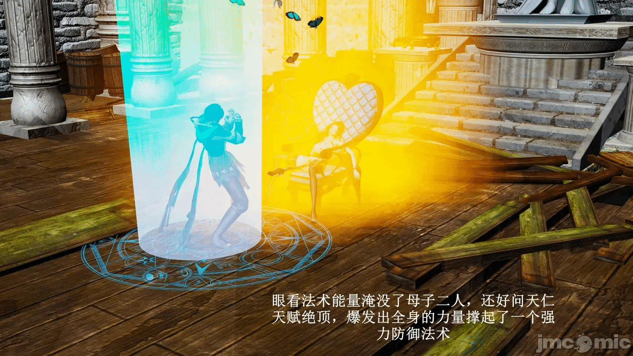 第一话 第 16 页