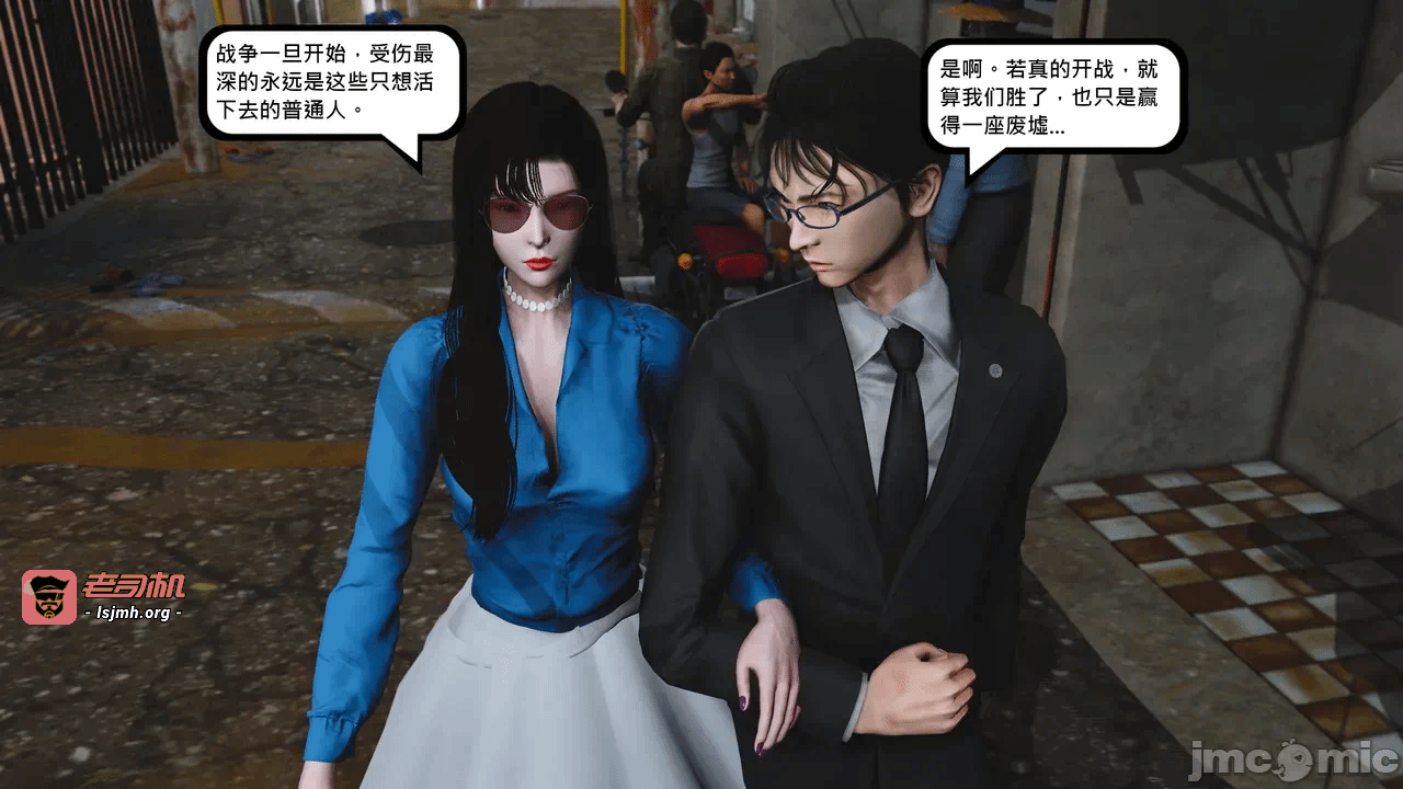 第一话 第 53 页