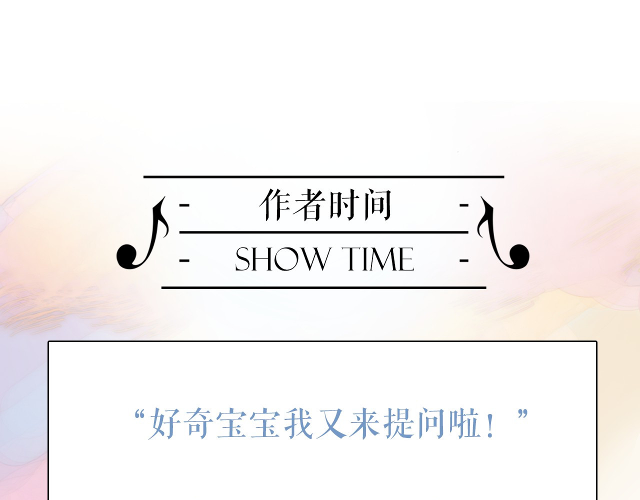 第8话 死亡气息 第 136 页