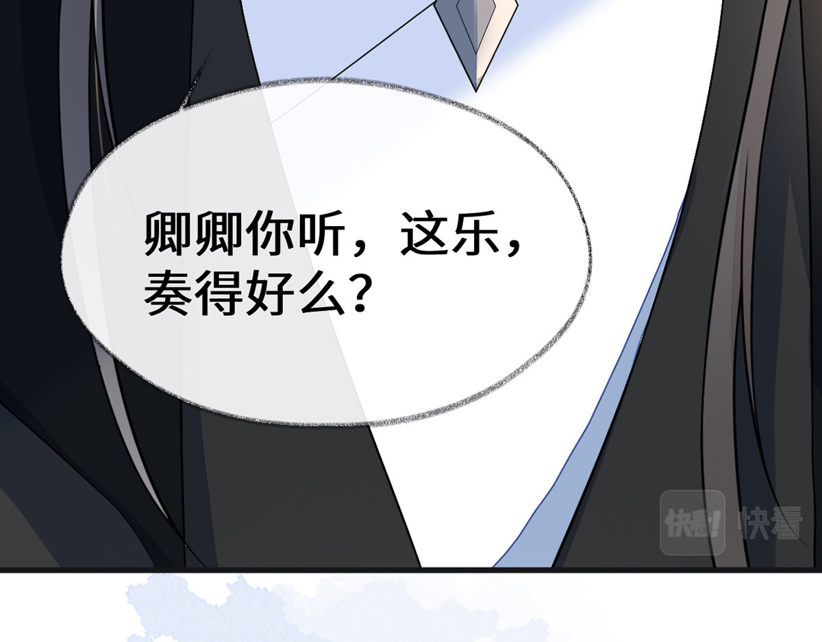 第114话 神特么的助兴 第 50 页