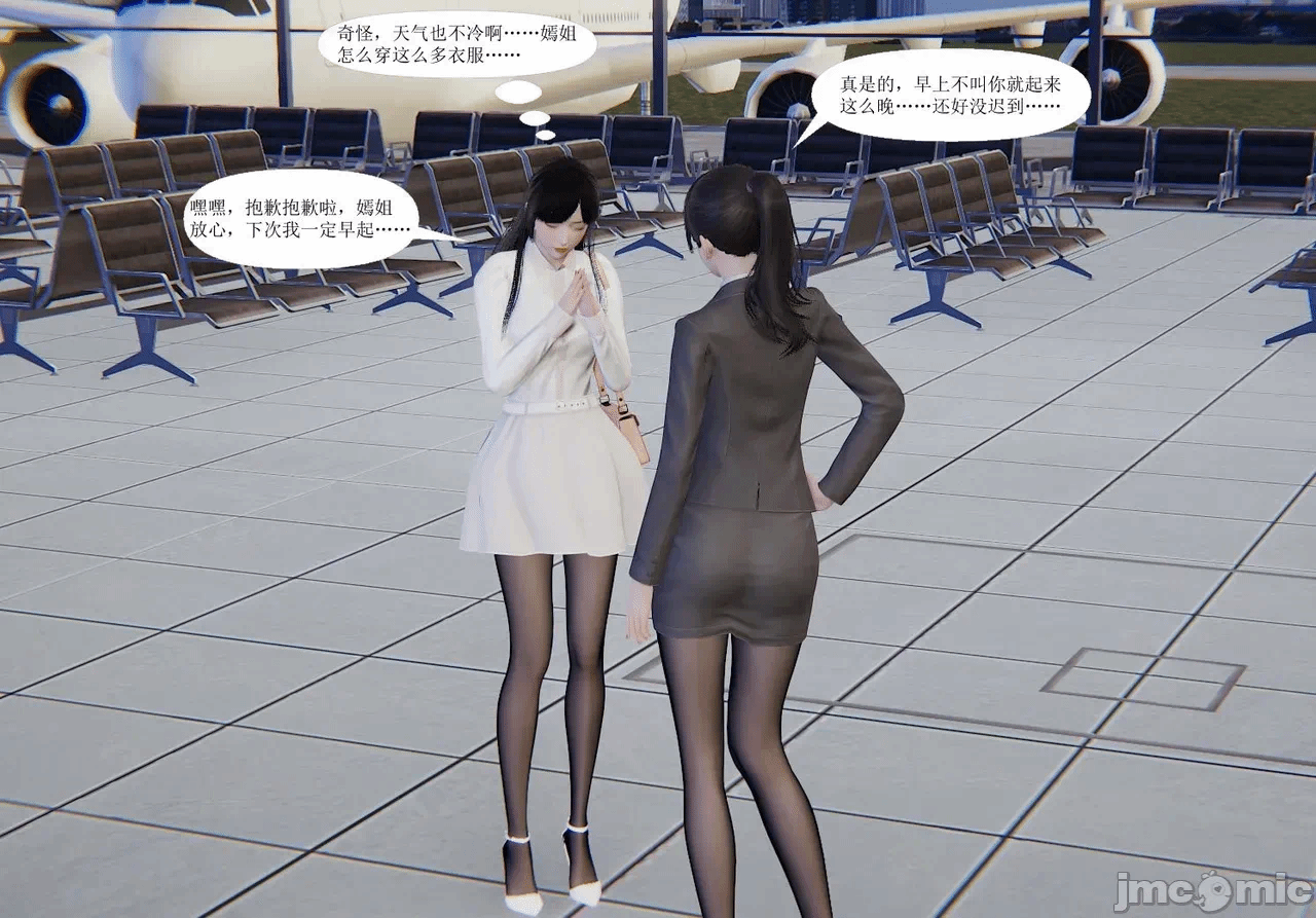 百合自缚行05-08 第一话 - 14