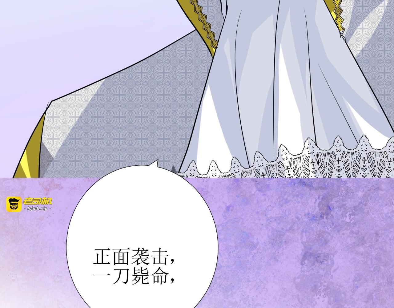 第44话 女主人 第 63 页