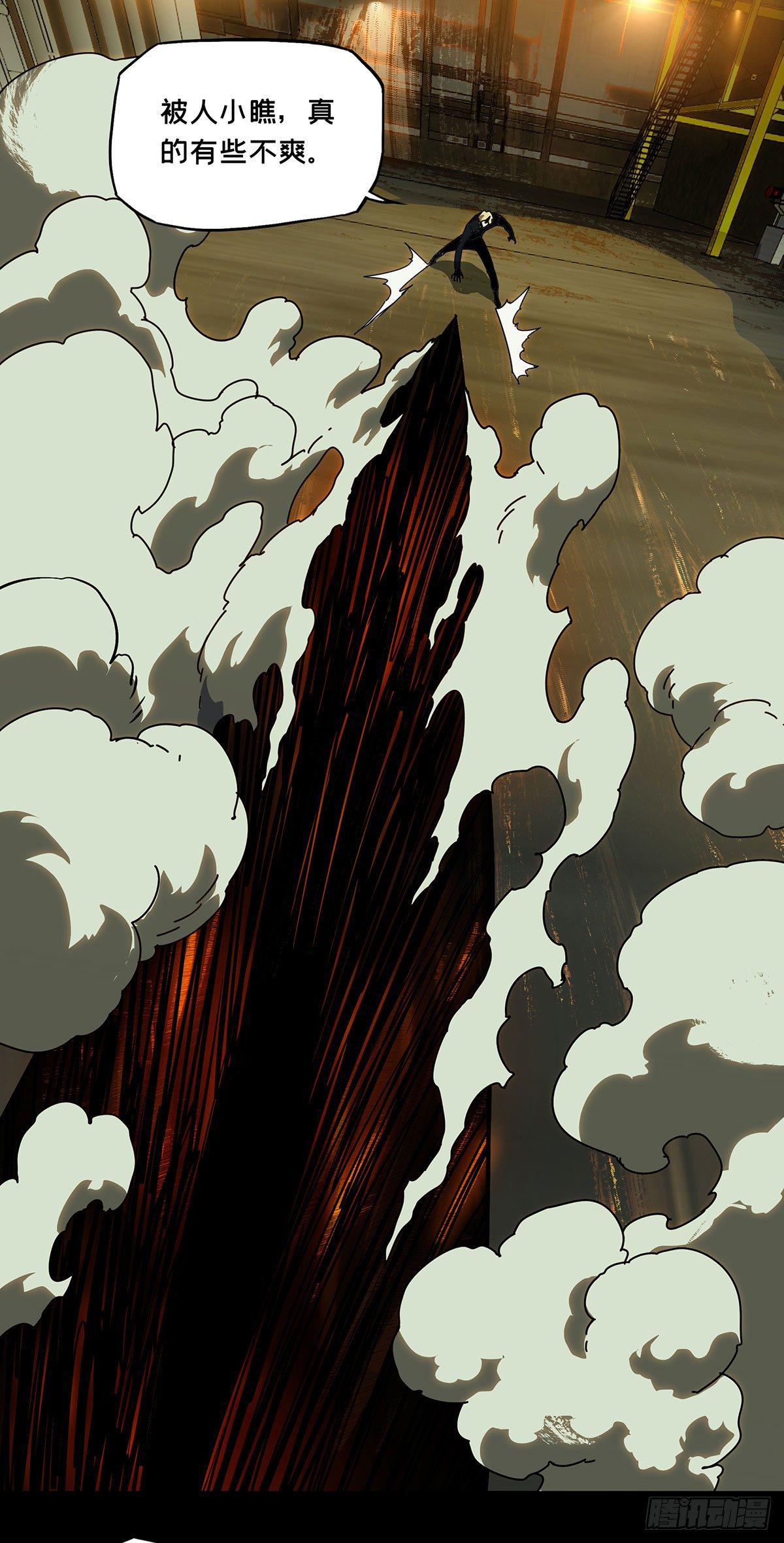 第六十三章/刀与盾中 第 28 页