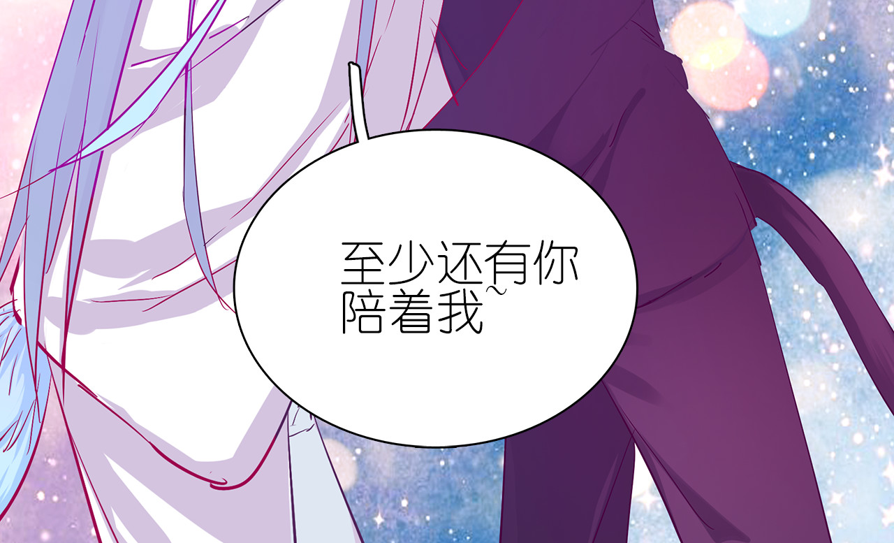 第13话 闹闹被关进厕所 第 14 页