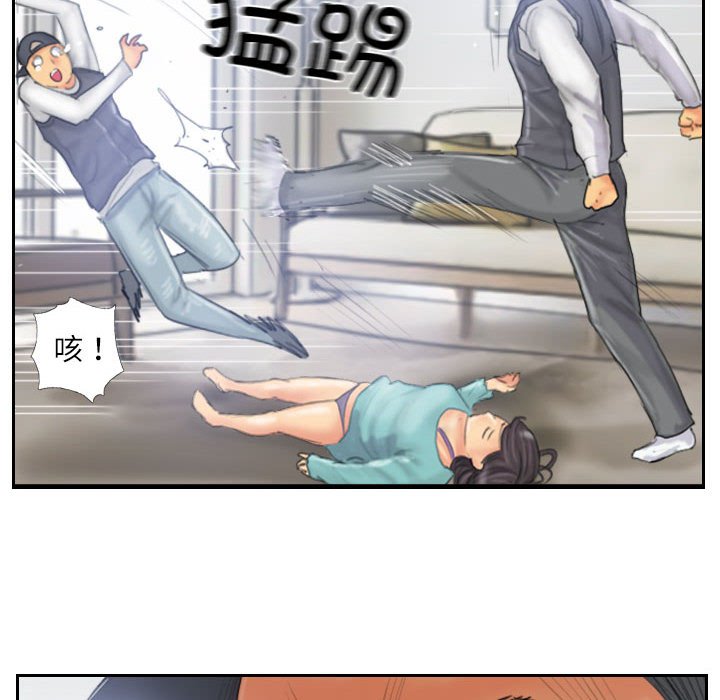 第32话 第 60 页