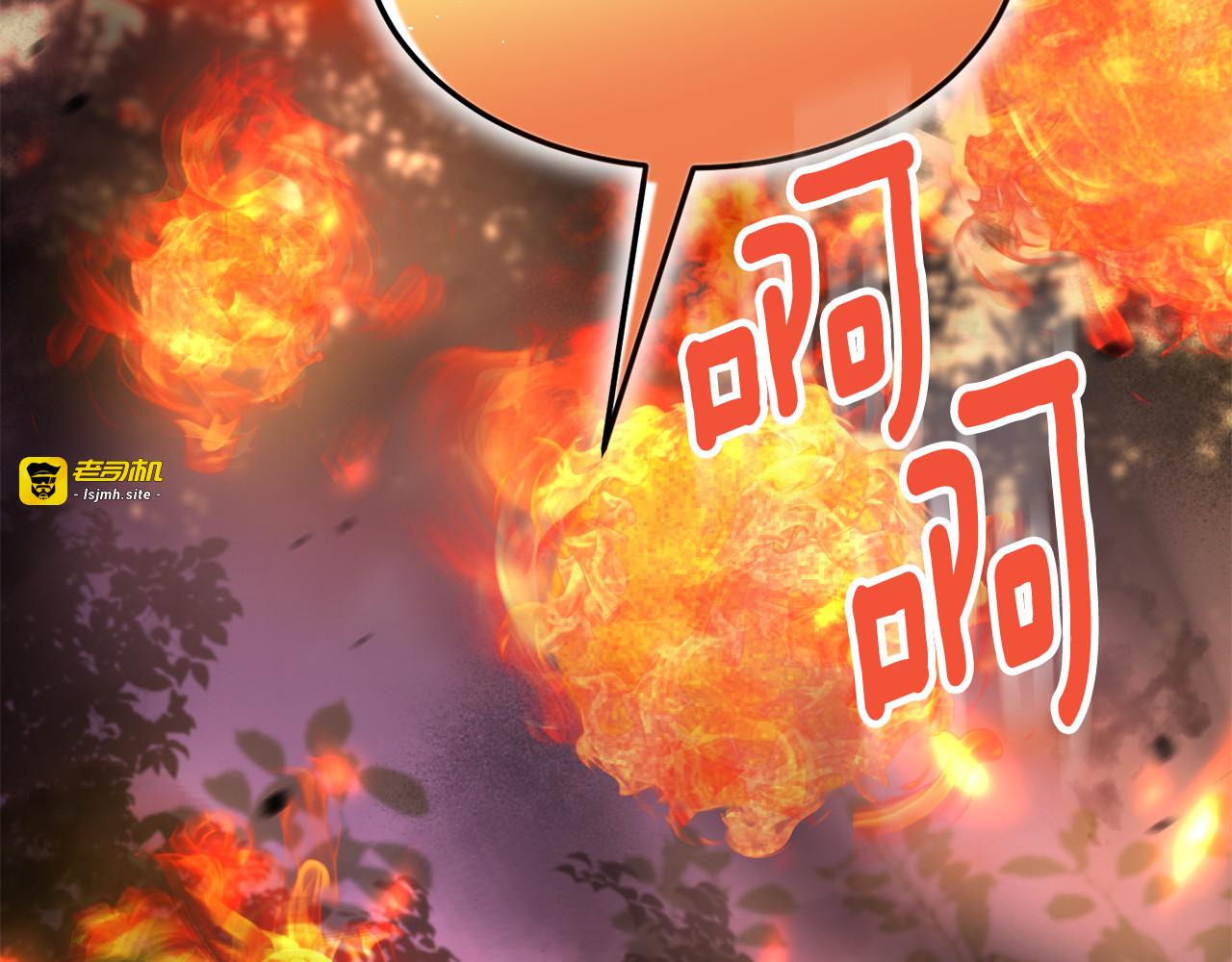 第75话 偷熘出宫 第 155 页