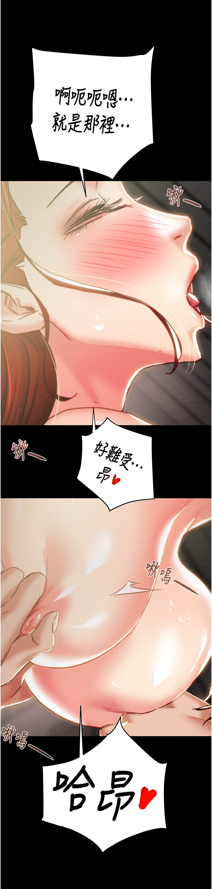 第58话 第 60 页