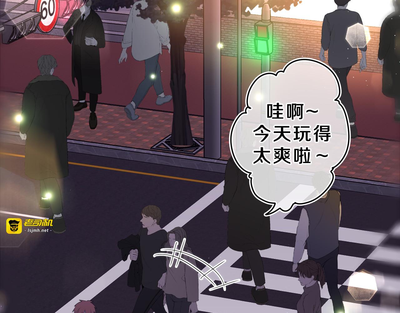 第33话 模拟恋爱？ 第 65 页