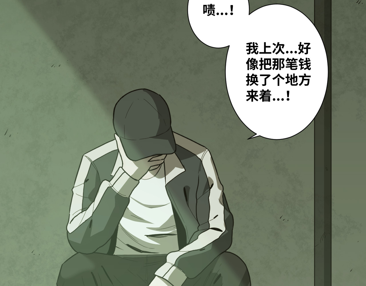 第37话 第五个记忆碎片！ 第 108 页