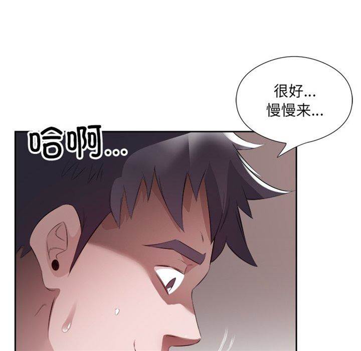 第11话 第 16 页