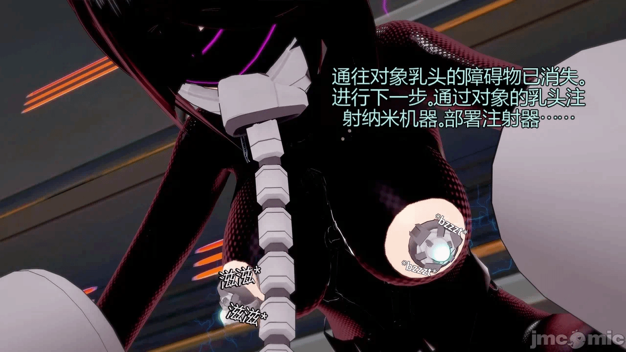 [DarkFlame]_Eris'_Betrayal 第一话 - 164