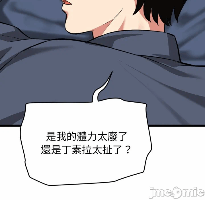 第16话 第 155 页