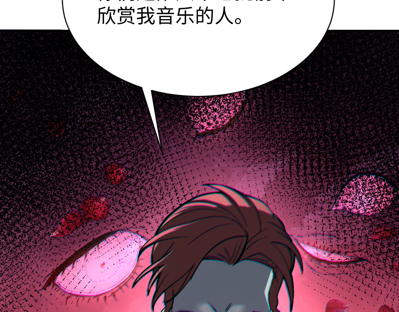 第36话 第 83 页