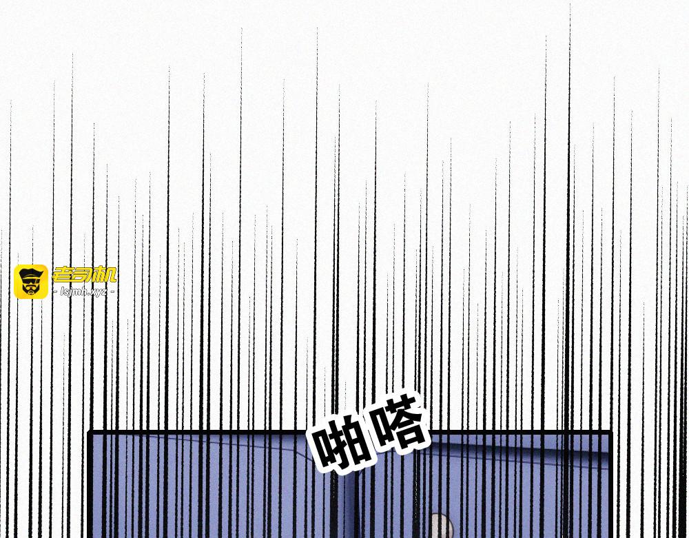 第158话 鼻血 第 5 页
