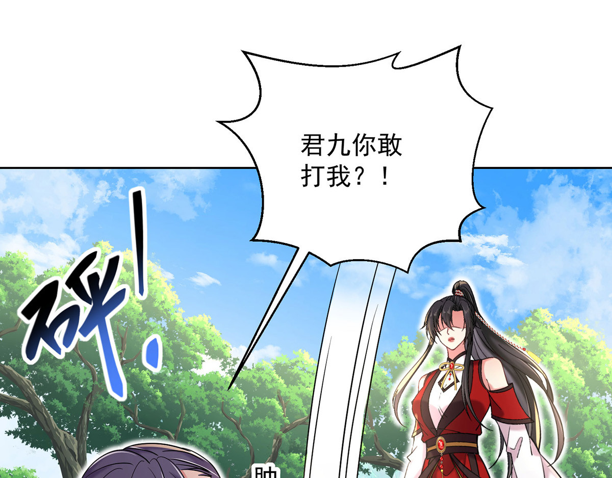 第209话 活命的机会 第 34 页