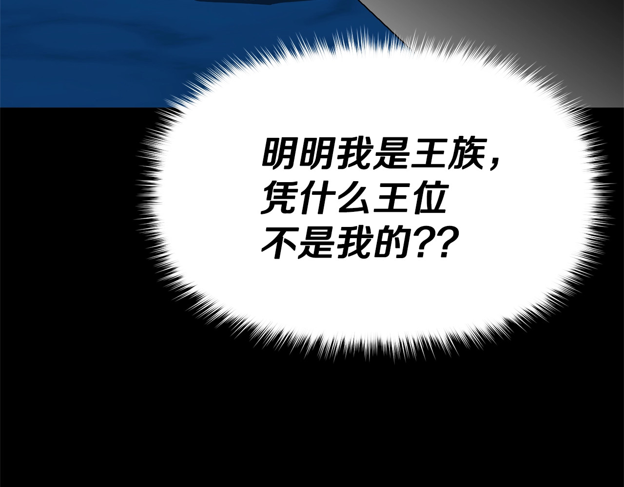 第74话 当你是朋友 第 66 页