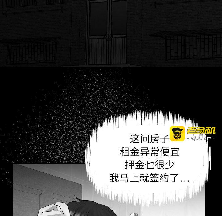 第3话 第 43 页