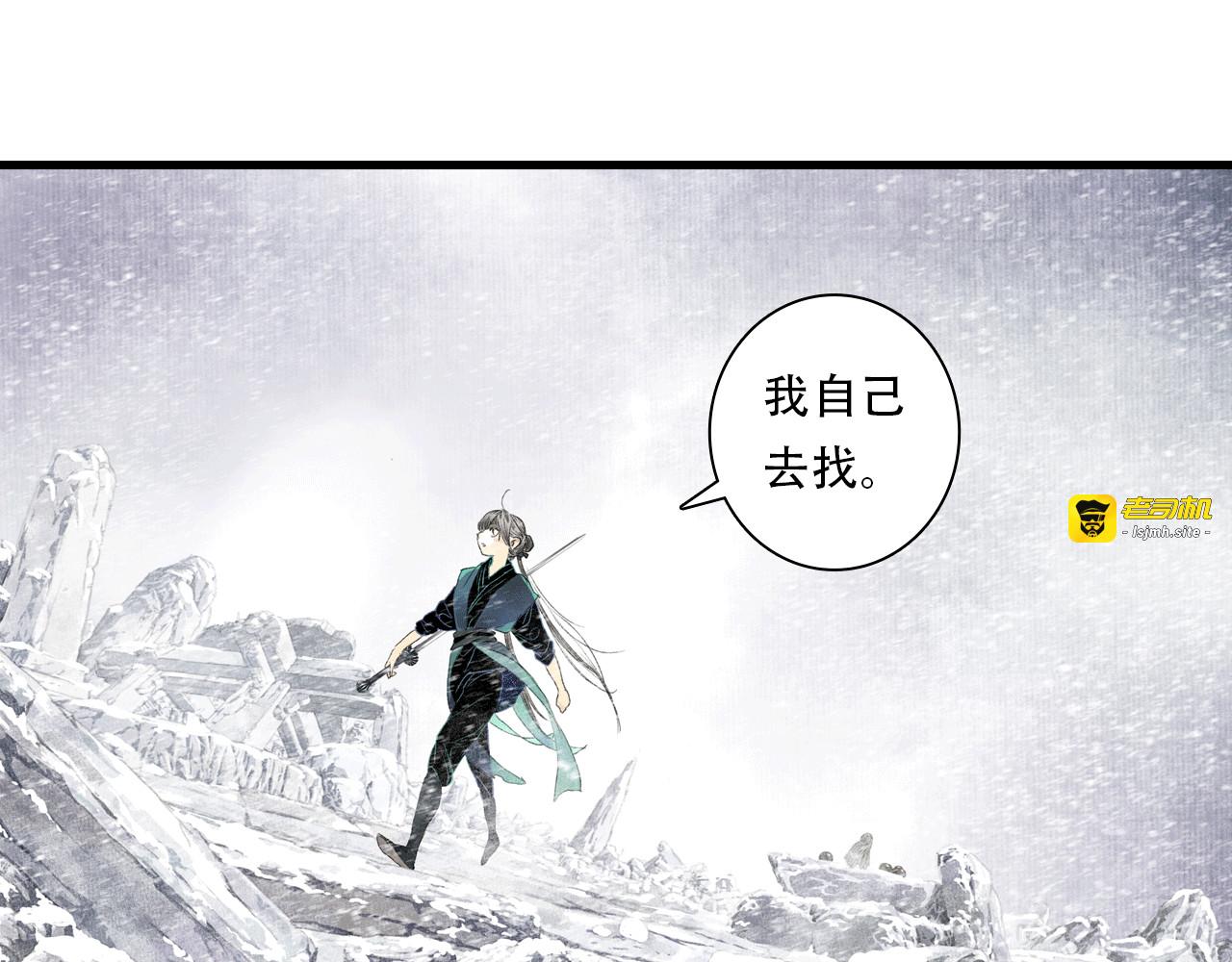 第151话 各自的决定 第 69 页