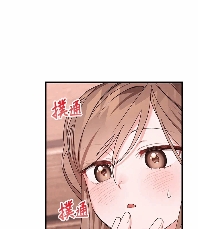 第4话第3话 第 91 页