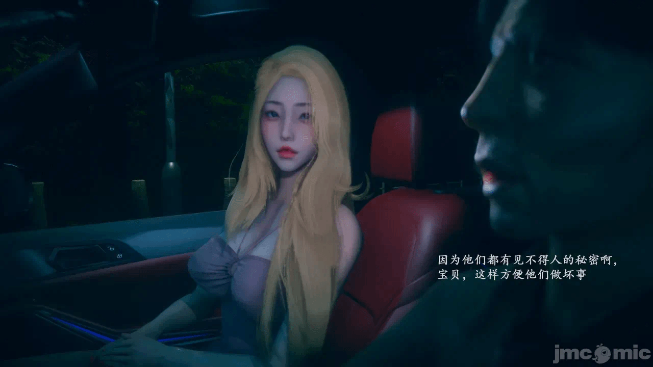 第一话 第 31 页