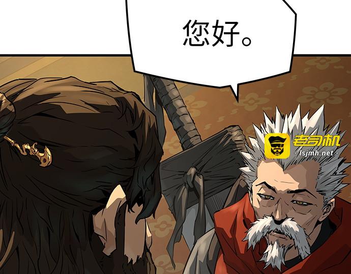 第79话 第 45 页