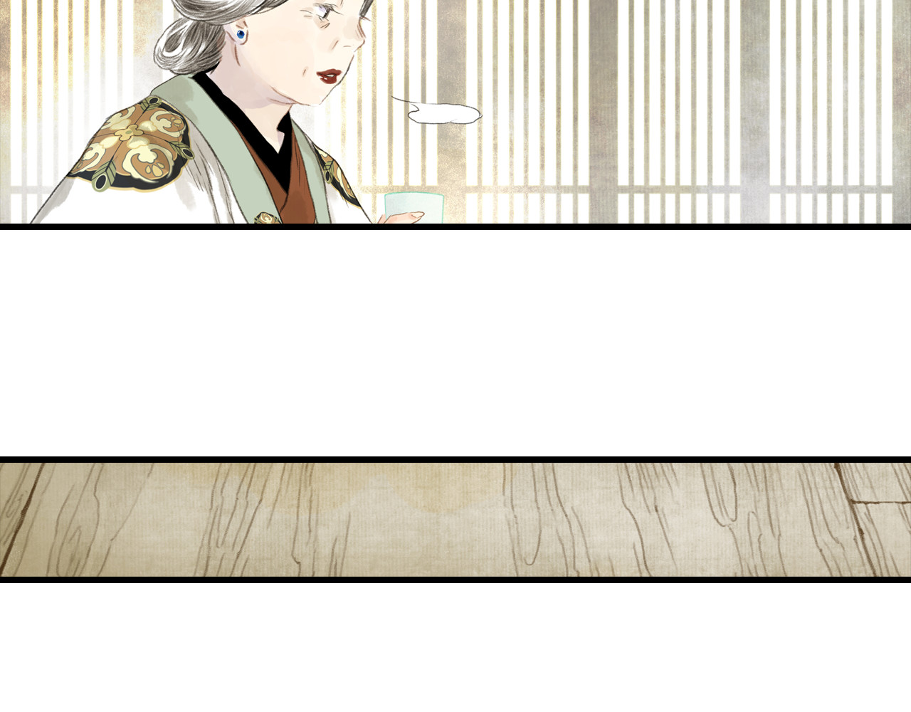 第92话 李慕仙助陇女护莽山 第 54 页