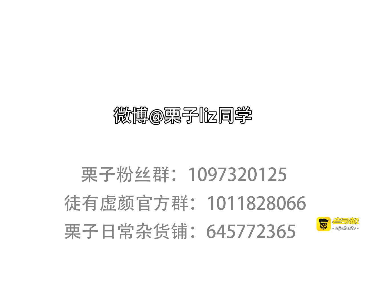 第66话  最后的影像 第 101 页