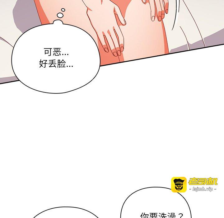 第20话 第 39 页