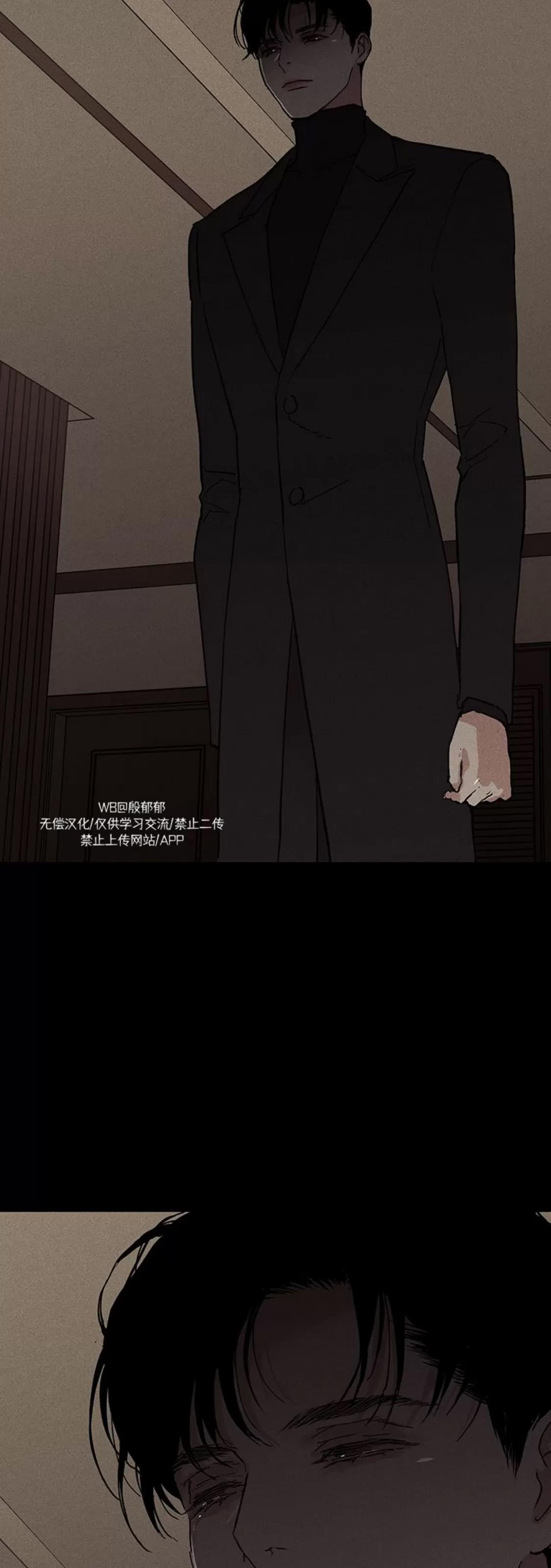 第58话 第 30 页