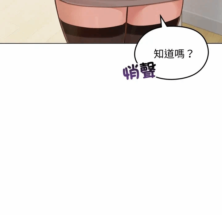 第42话 第 152 页