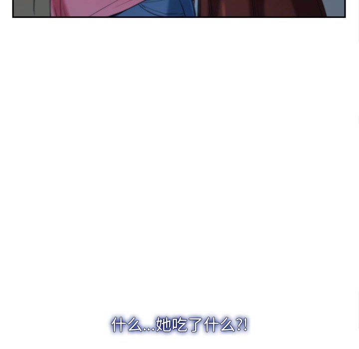 第21话 第 168 页