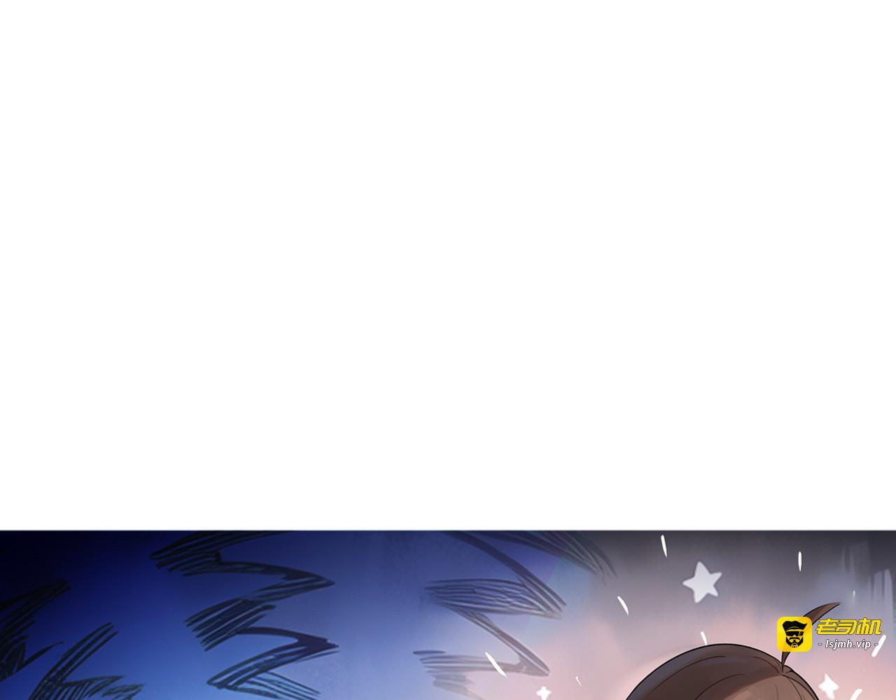 第6话 办公室“七大传说” 第 13 页