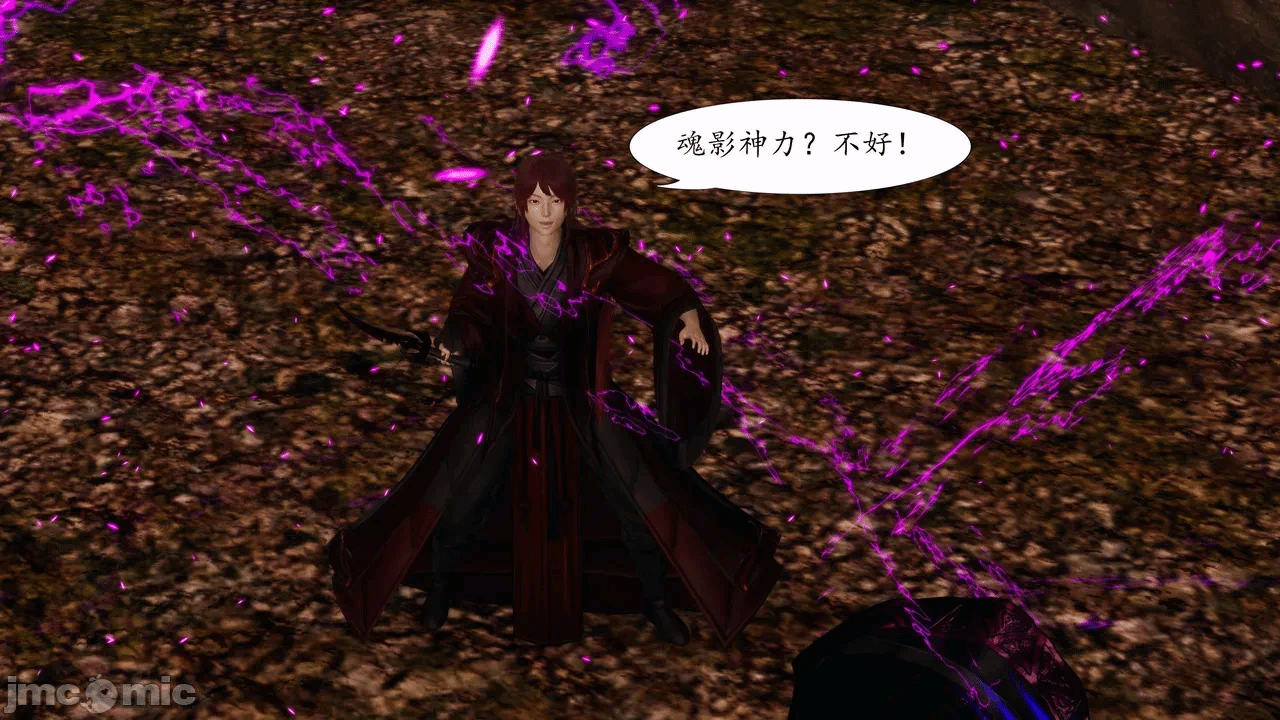 [3D]天玄神魔录01-12 第一话 - 225