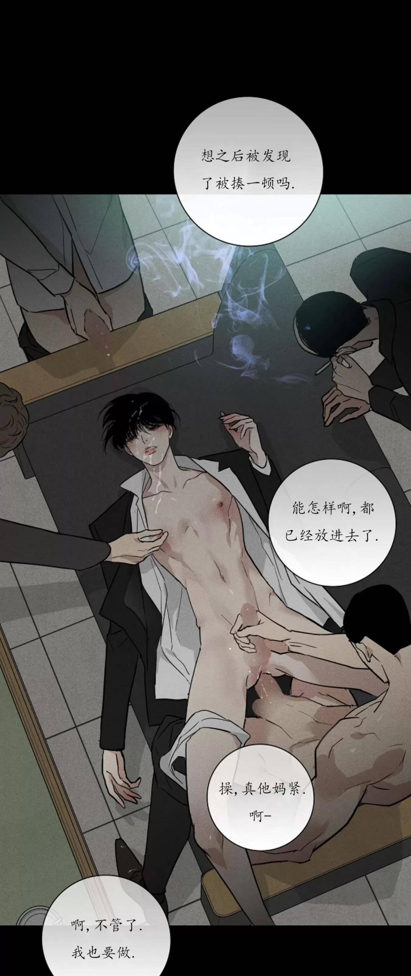 第40话 第 58 页