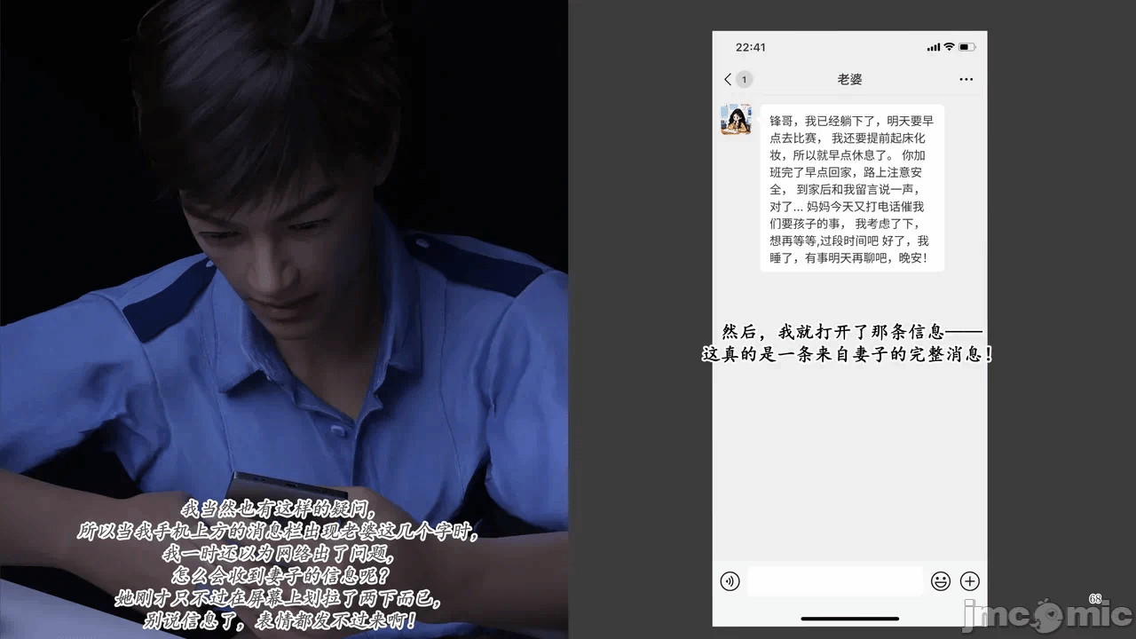 第一话 第 68 页