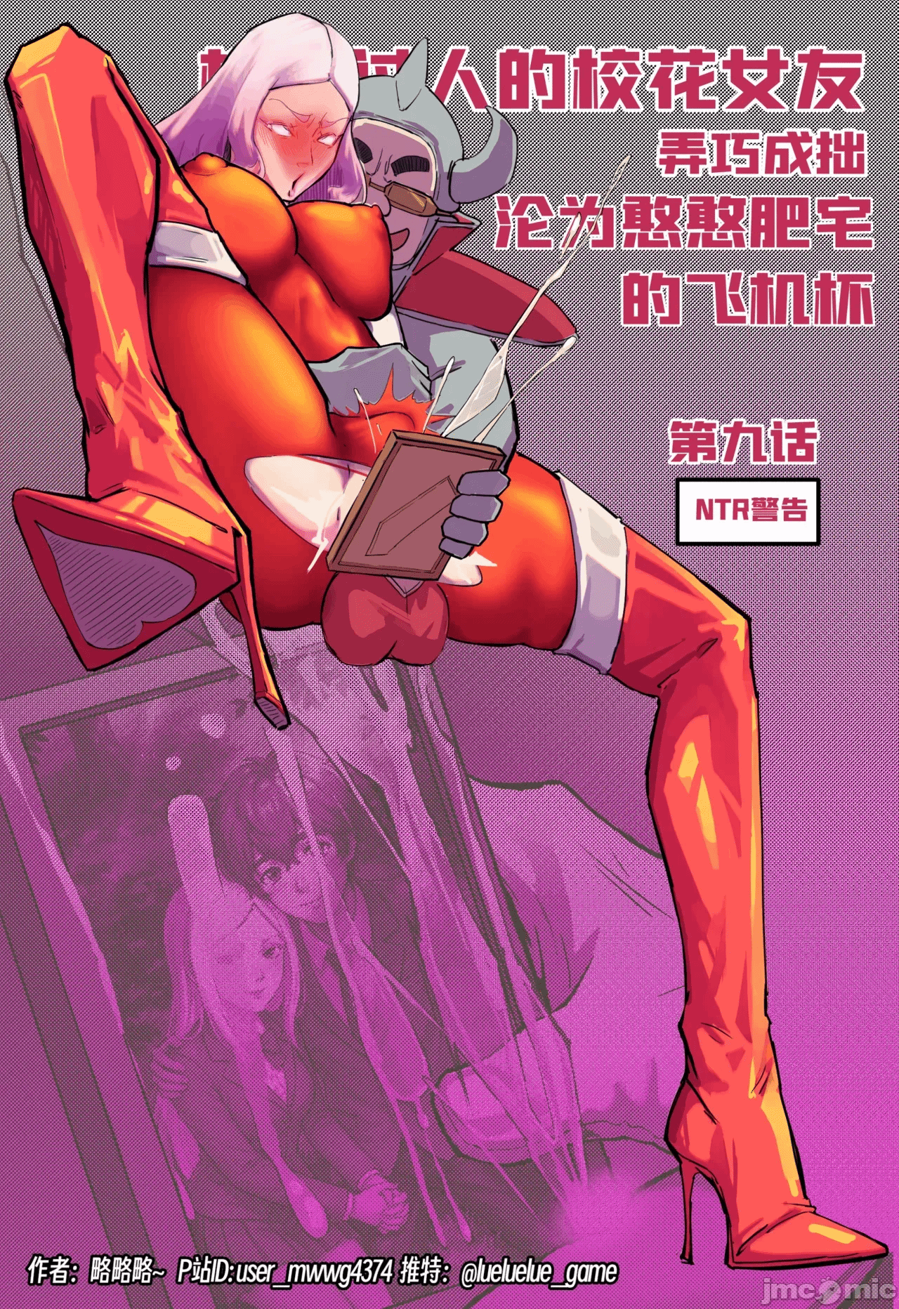 第一话 第 295 页
