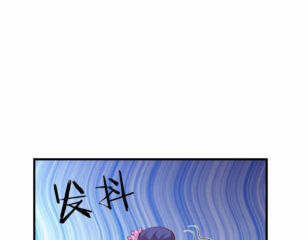 第107话 第 66 页