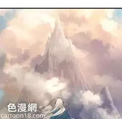 第83话 第 88 页